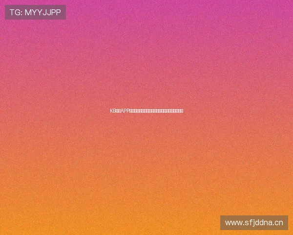 KB体育APP官网用户规模及活跃人口数据全面解析与趋势分析