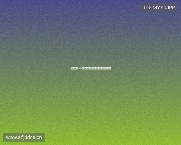 风速体育APP官方下载苹果端全面体验极速赛事分析功能